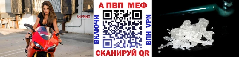 Где купить наркоту Нальчик КОКАИН  А ПВП  mega рабочий сайт  Мефедрон  Канабис 
