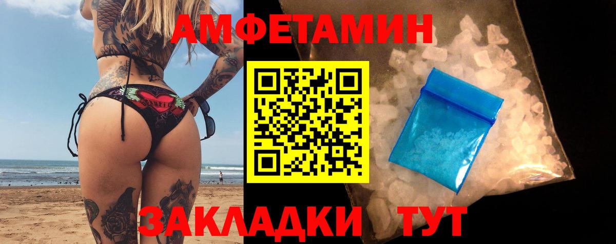 АМФ 98%  АМФ  Нальчик  Вход с VPN 