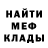 Метадон мёд B.A.V. Network
