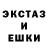 Amphetamine Розовый Started*