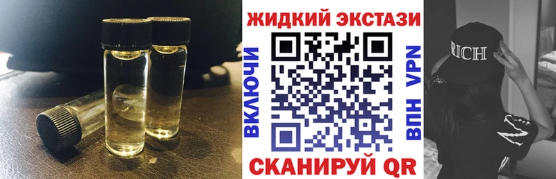 наркотики  Нальчик  блэк спрут онион  Бутират буратино 