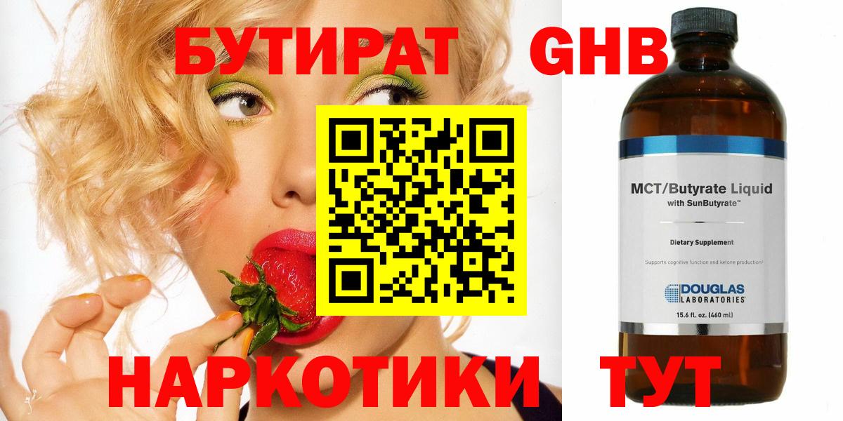Нальчик  ГАШ  МДМА  Меф МЯУ МЯУ кристаллы  Экстази  ГАШИШ  Лсд 25  АМФЕТАМИН   Вход с VPN  Канабис  COCAIN 