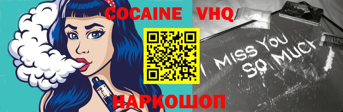 Кокаин Боливия Нальчик