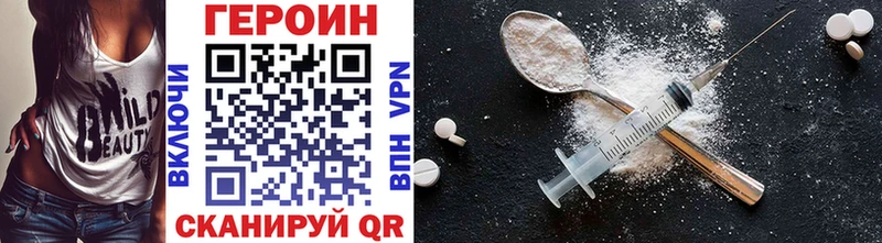 ГЕРОИН VHQ  Нальчик 