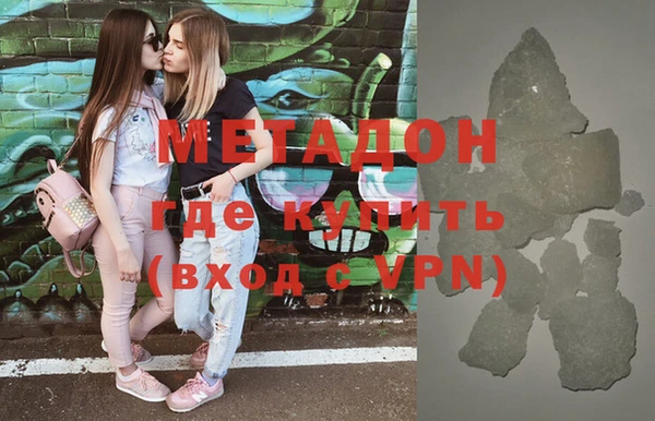 гашиш Нязепетровск