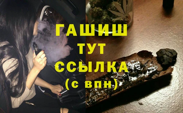 альфа пвп Няндома