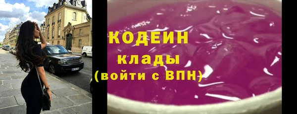 альфа пвп Няндома