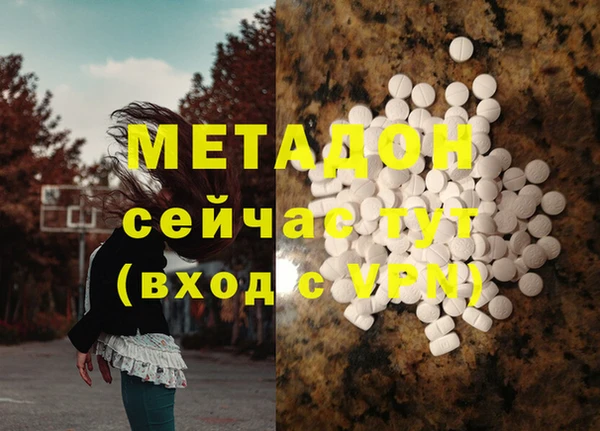 гашиш Нязепетровск