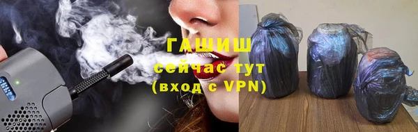 гашиш Нязепетровск