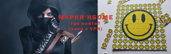 гашиш Нязепетровск