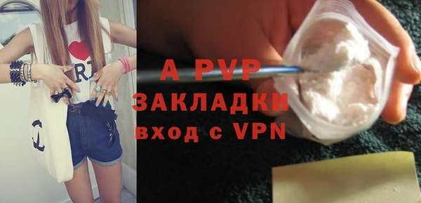 альфа пвп Няндома