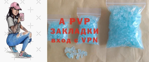 альфа пвп Няндома