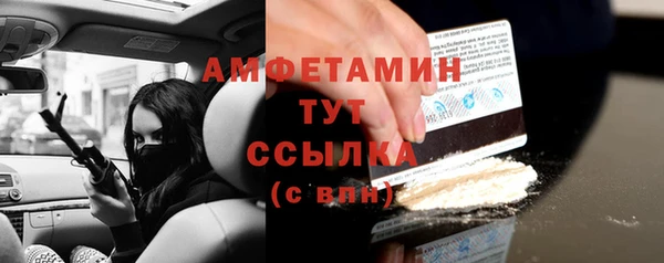 альфа пвп Няндома