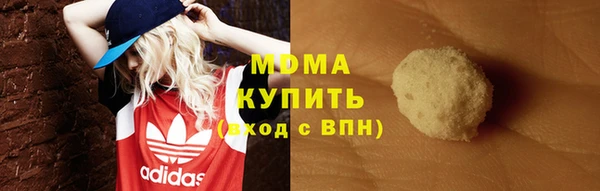 альфа пвп Няндома