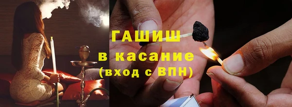альфа пвп Няндома