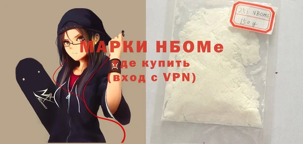 гашиш Нязепетровск