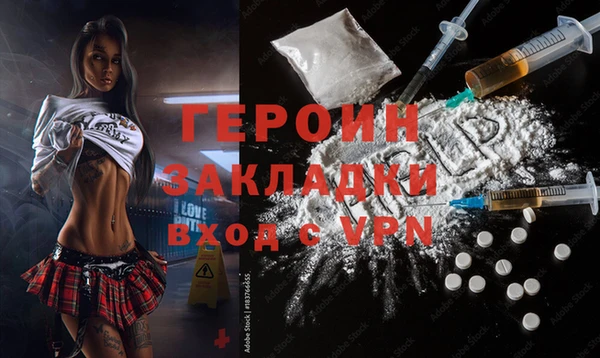 гашиш Нязепетровск