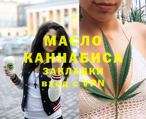 альфа пвп Няндома