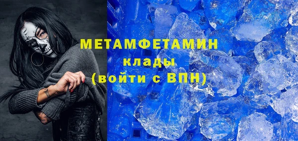 альфа пвп Няндома
