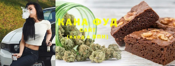 гашиш Нязепетровск