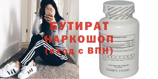 кокс Нягань
