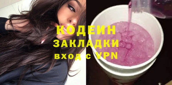 гашиш Нязепетровск