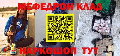 спайс Коммунар