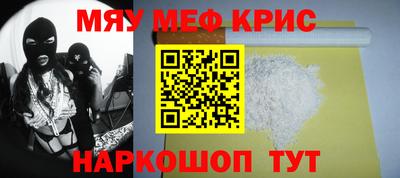 спайс Коммунар