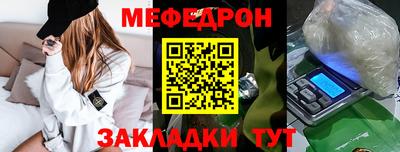 спайс Коммунар
