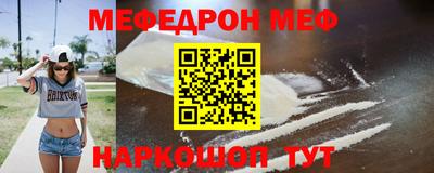 спайс Коммунар