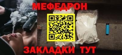 метамфетамин Комсомольск-на-Амуре