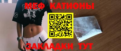 шишки Конаково