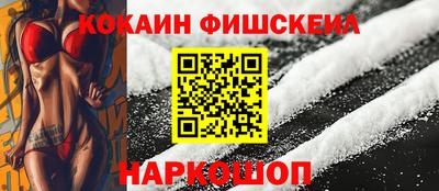 шишки Конаково