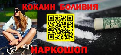 метамфетамин Комсомольск-на-Амуре