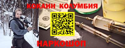 метамфетамин Комсомольск-на-Амуре