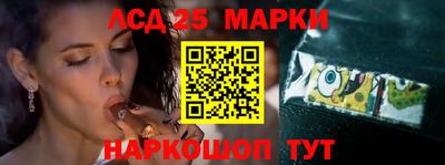 метамфетамин Комсомольск-на-Амуре