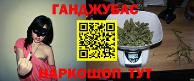 спайс Коммунар