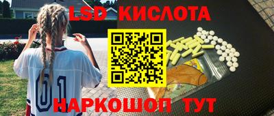 метамфетамин Комсомольск-на-Амуре