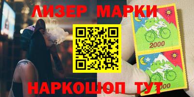 спайс Коммунар
