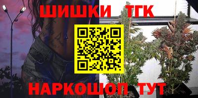 спайс Коммунар