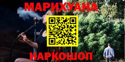 метамфетамин Комсомольск-на-Амуре