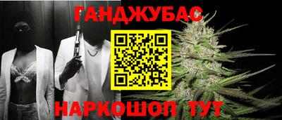 шишки Конаково