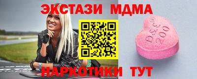 спайс Коммунар