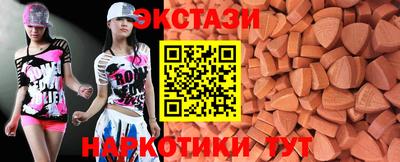 метамфетамин Комсомольск-на-Амуре