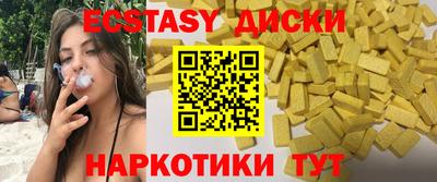 шишки Конаково