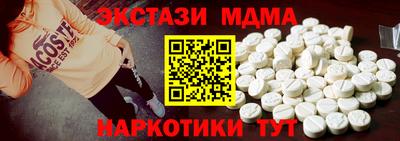 спайс Коммунар
