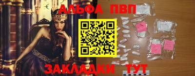 спайс Коммунар