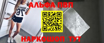 спайс Коммунар