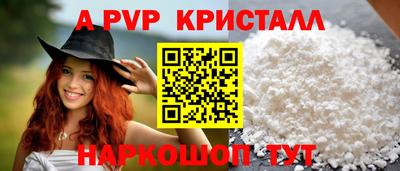 метамфетамин Комсомольск-на-Амуре