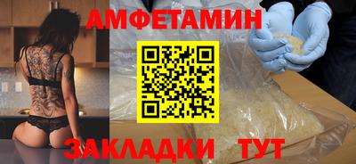спайс Коммунар